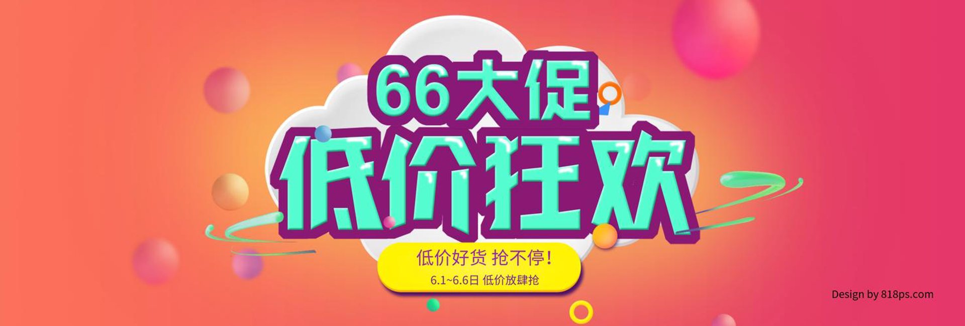 诺运商贸